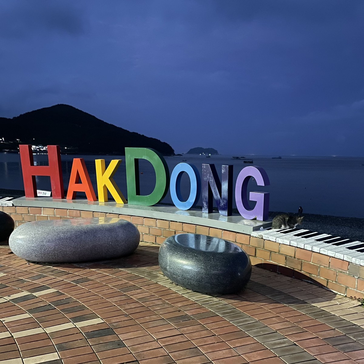 Tips for planning a trip to Geoje island, South&nbsp;Korea