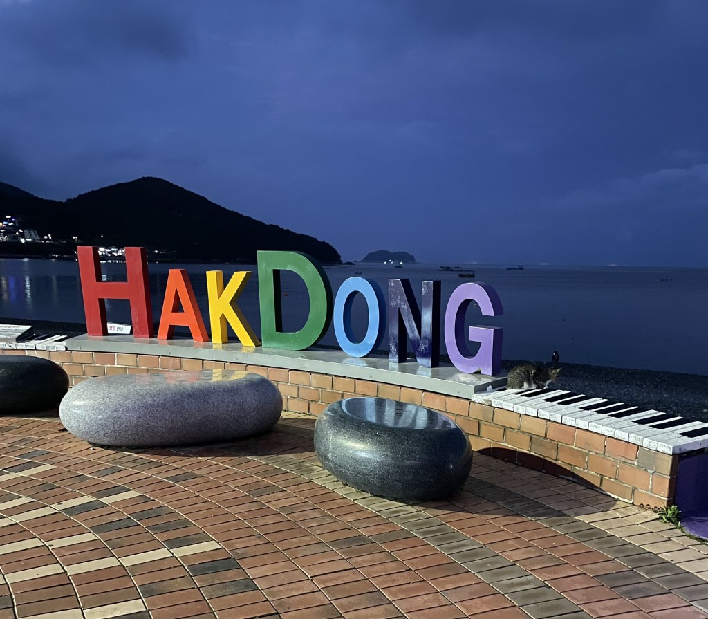 Tips for planning a trip to Geoje island, South&nbsp;Korea